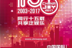 观察 | 震撼来袭！2017ChinaJoyBTOB/WMGC展商名单正式公布！