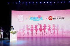 观察 | 盛大游戏谭雁峰：携手日本“国民级”偶像IP 助力AKB48全球化布局