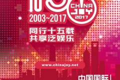 观察 | 广州市沃钛移动科技有限公司（Mobisummer）确认参展2017ChinaJoyBTOB