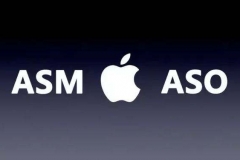 观察 | App Store有史以来最大改版，构建ASM服务平台成为新机遇？