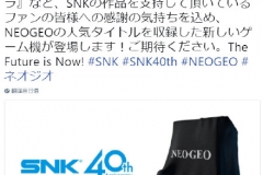 观察 | SNK将推出40周年纪念游戏机 内含拳皇等经典NEOGEO游戏
