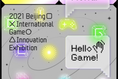 投稿｜BIGC北京国际游戏创新展带你一起——《重识游戏》