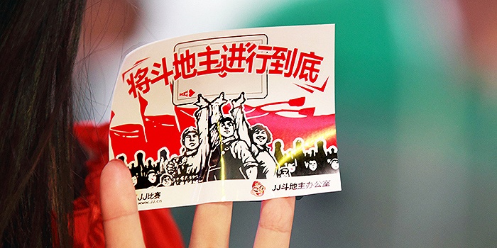 上市公司溢价222倍收购地方性棋牌企业，“农村包围城市”再次上演