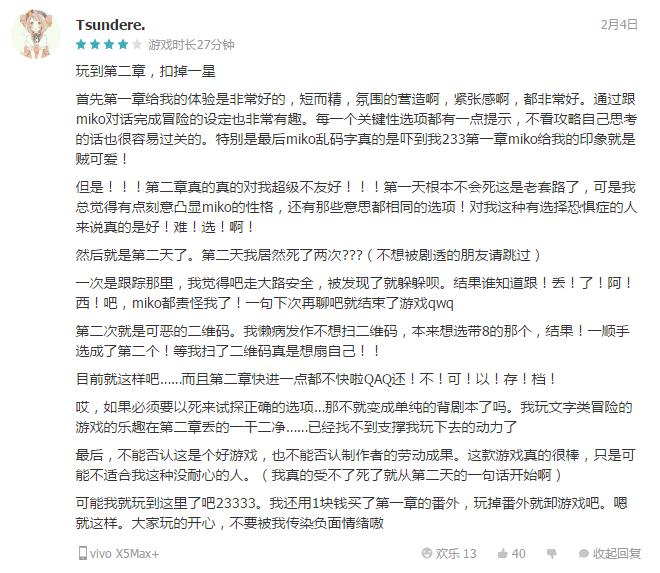 微信截图_20170209095653