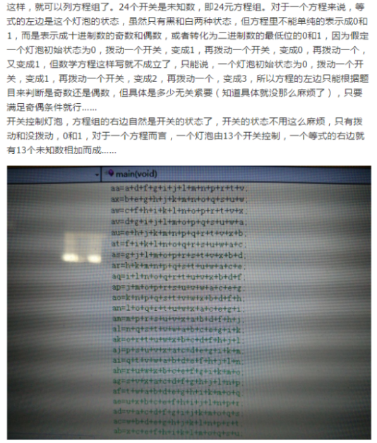 微信截图_20170209171536