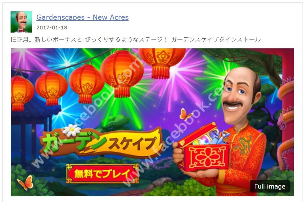 14节日热点2
