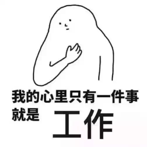 原创游戏行业76的开发者都加班这么辛苦为了什么