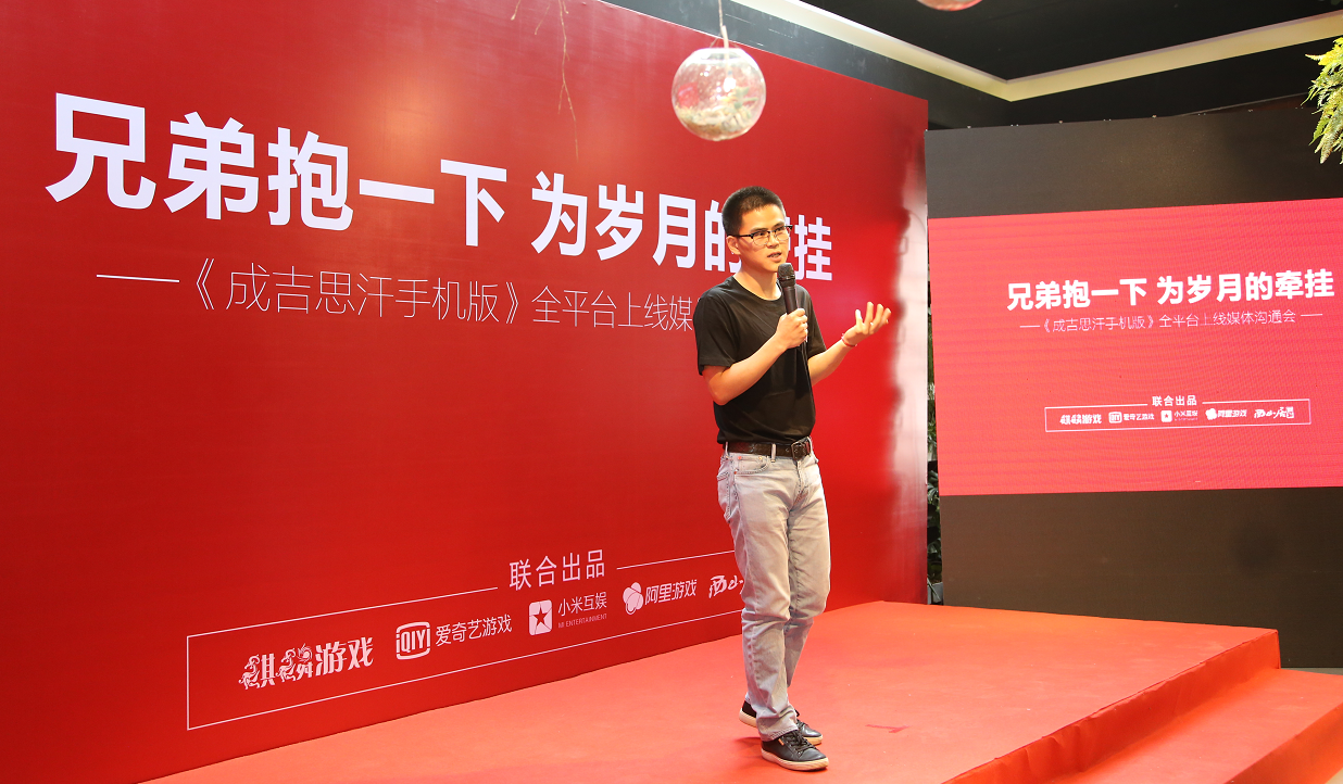 新游 | 青春不散 《成吉思汗手机版》3月30日全平台上线