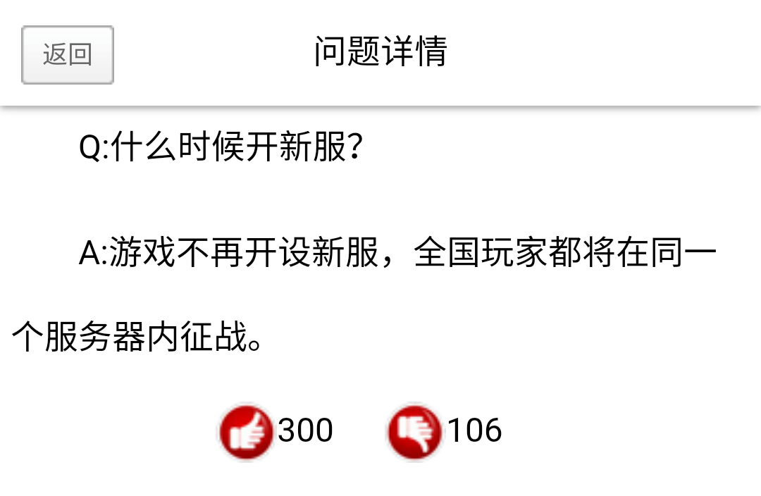新游力荐 | 如果《率土之滨》是第二的话，那么他则是第一