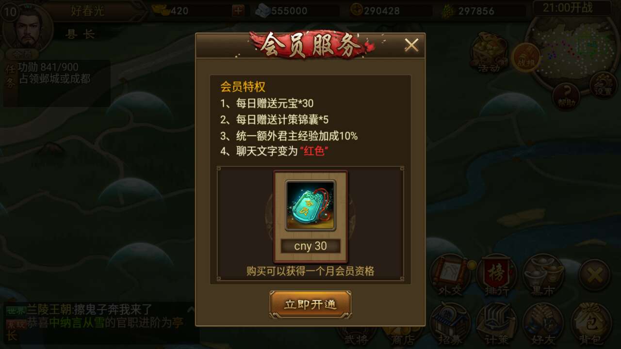 新游力荐 | 如果《率土之滨》是第二的话，那么他则是第一