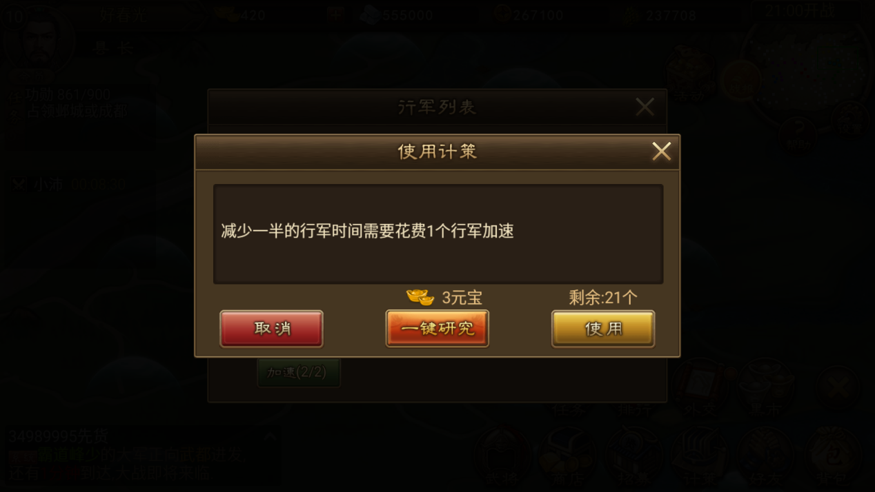 新游力荐 | 如果《率土之滨》是第二的话，那么他则是第一
