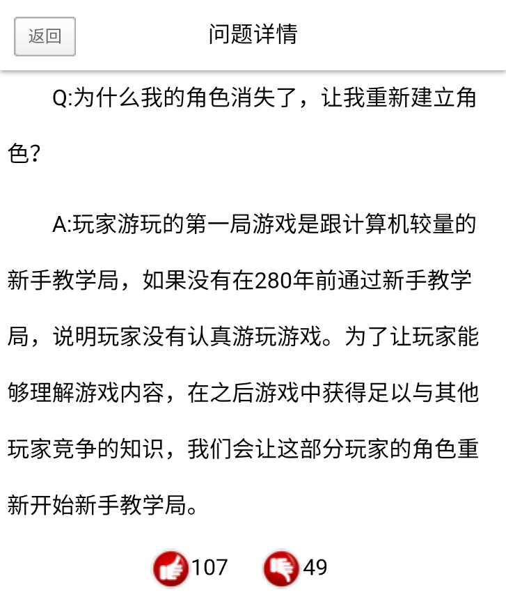 新游力荐 | 如果《率土之滨》是第二的话，那么他则是第一