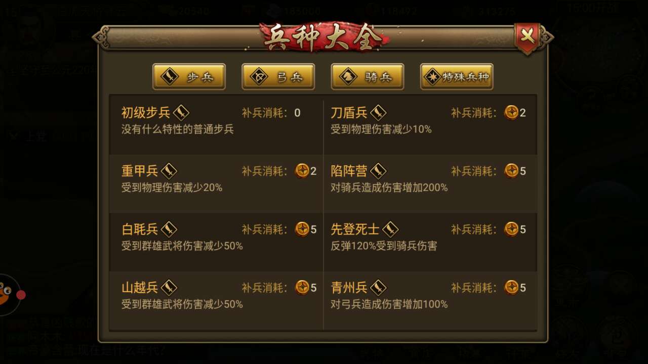 新游力荐 | 如果《率土之滨》是第二的话，那么他则是第一