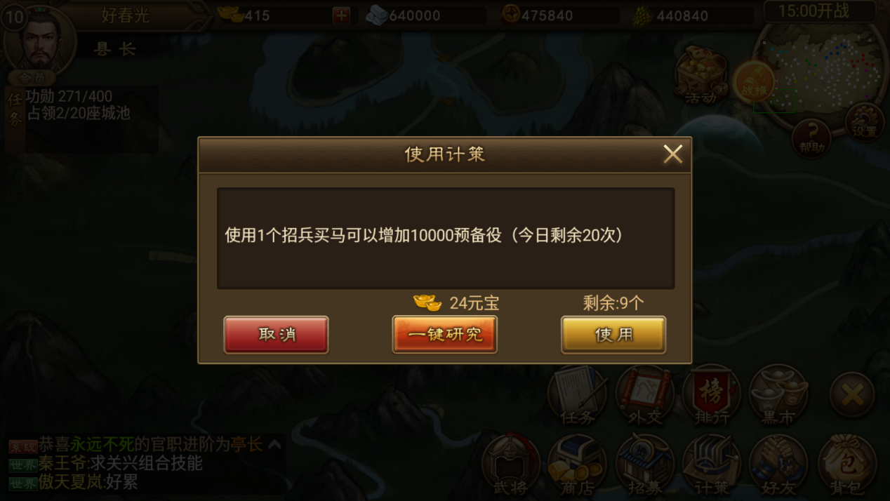 新游力荐 | 如果《率土之滨》是第二的话，那么他则是第一