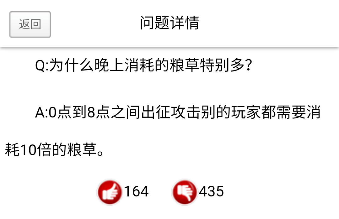 新游力荐 | 如果《率土之滨》是第二的话，那么他则是第一