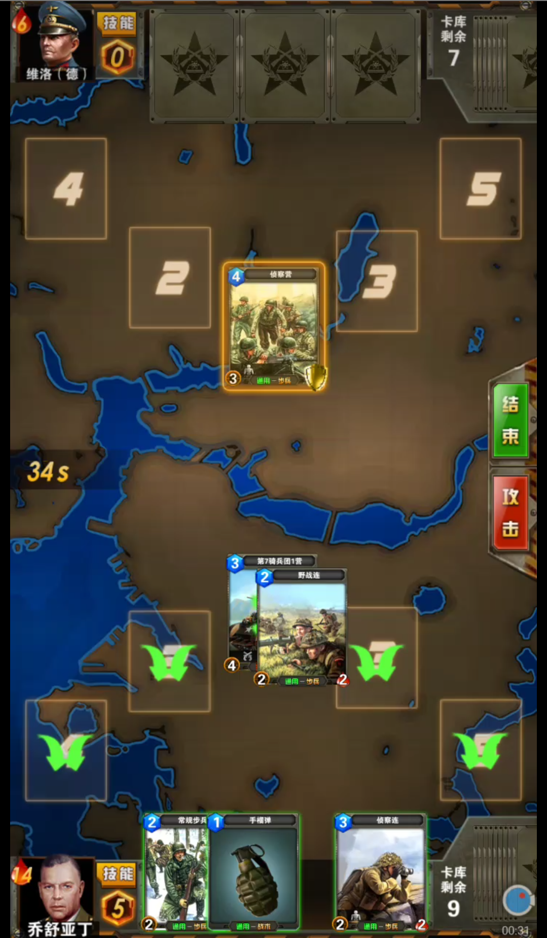 新游 | 魔兽、二次元之后，TCG手游下一个抢滩点或在军事题材