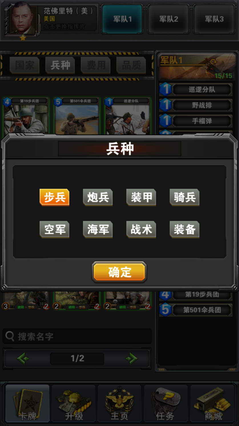 新游 | 魔兽、二次元之后，TCG手游下一个抢滩点或在军事题材