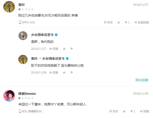 QQ图片20170526200628