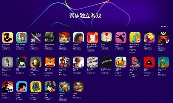 独立游戏开发者最值得关注的“八大独立游戏发行商”