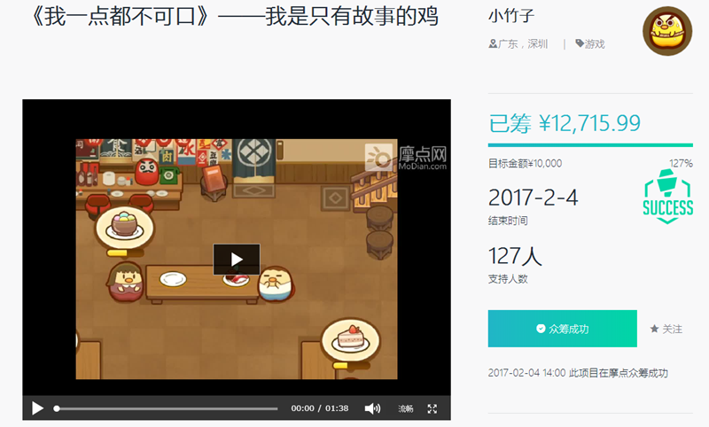 QQ图片20170619162135