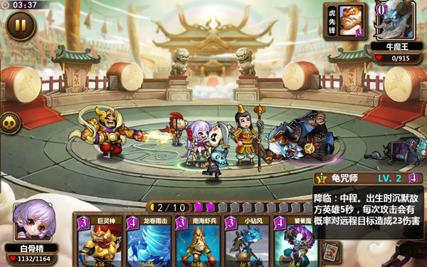 新游 | 咪咕游戏独代新一代TCG竞技 《这很西游》限号测试今日开启