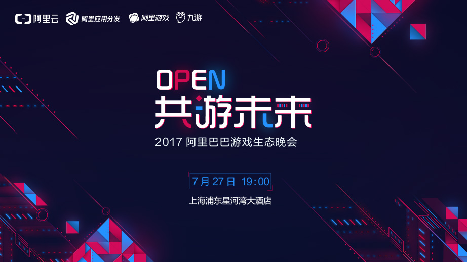 微信图片_20170710203144