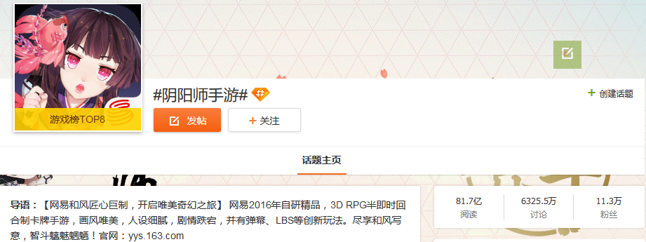 火狐截图_2017-07-11T06-53-34.141Z