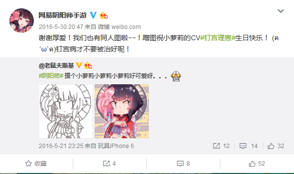 火狐截图_2017-07-11T07-07-23.561Z