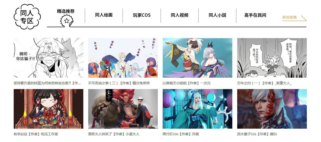 火狐截图_2017-07-11T07-26-35.684Z