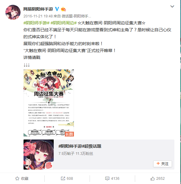 火狐截图_2017-07-11T07-58-12.086Z