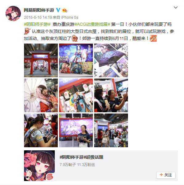 火狐截图_2017-07-11T09-00-11.011Z