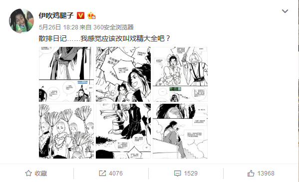 火狐截图_2017-07-11T09-08-46.599Z