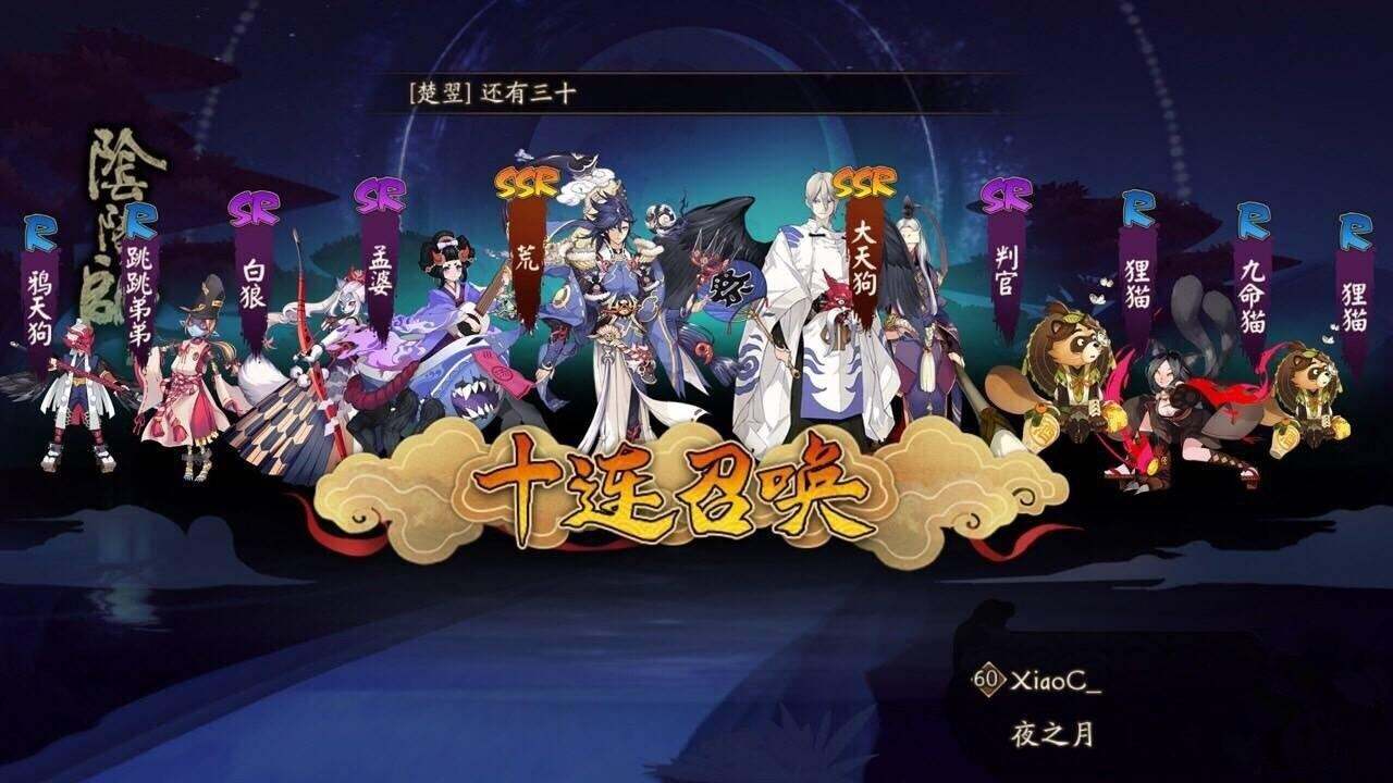 一探阴阳师各个区服的数字揭秘 (阴阳师探案)-虎跃云资讯网