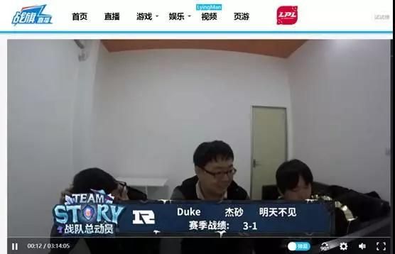 不止上市与阻击上市 2018游戏直播行业3个关