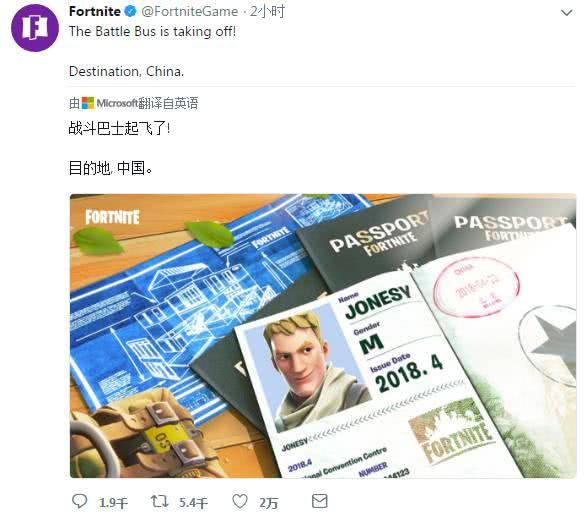 腾讯又放大招，或代理《堡垒之夜》？用户时间将进一步压缩