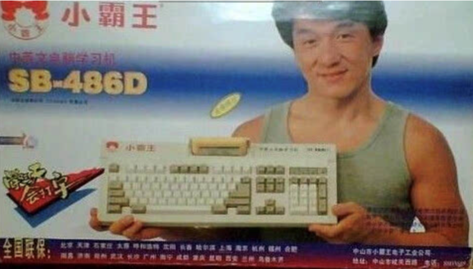 走上台前的游戏行业,《忽而今夏》和那些游戏背后的故事