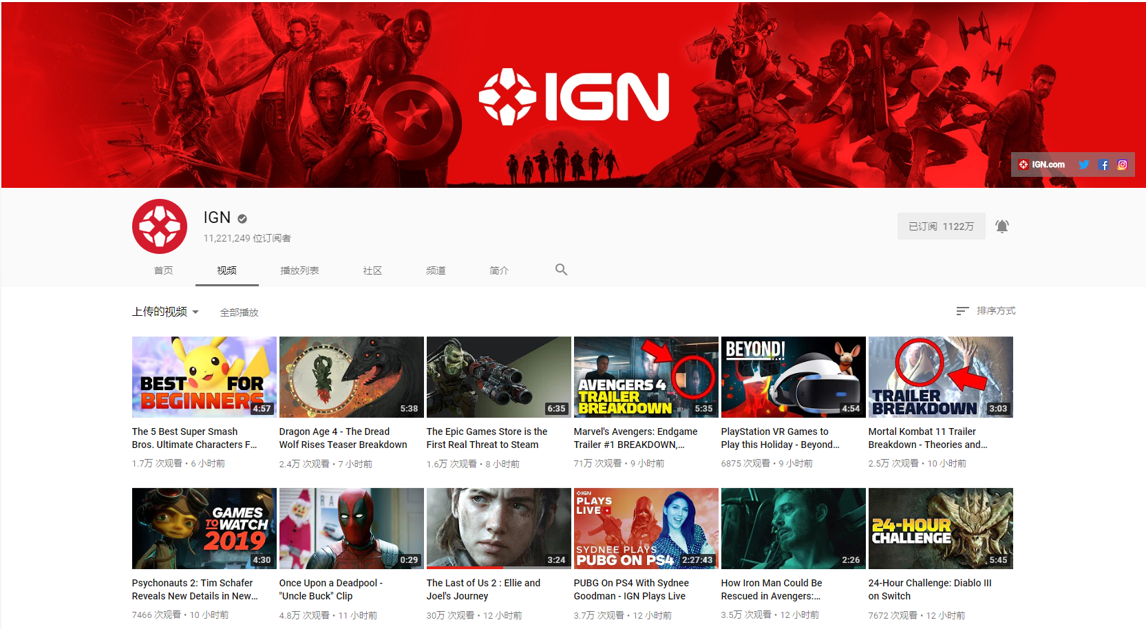 原创 “看”游戏比玩游戏时间多？73youtube用户观看游戏视频 手游那点事 