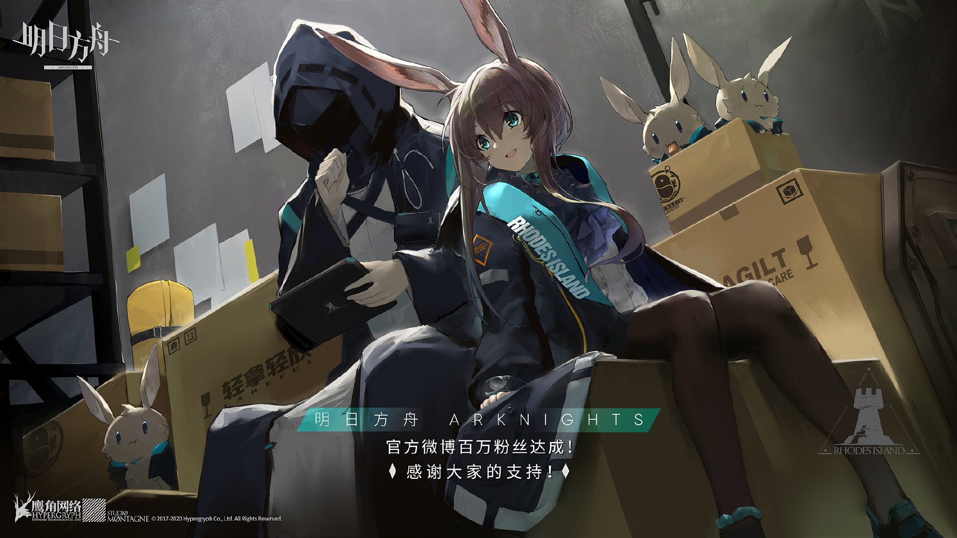原创| 鹰角网络海猫谈《明日方舟》一周年:做二次元游戏要"很较真"