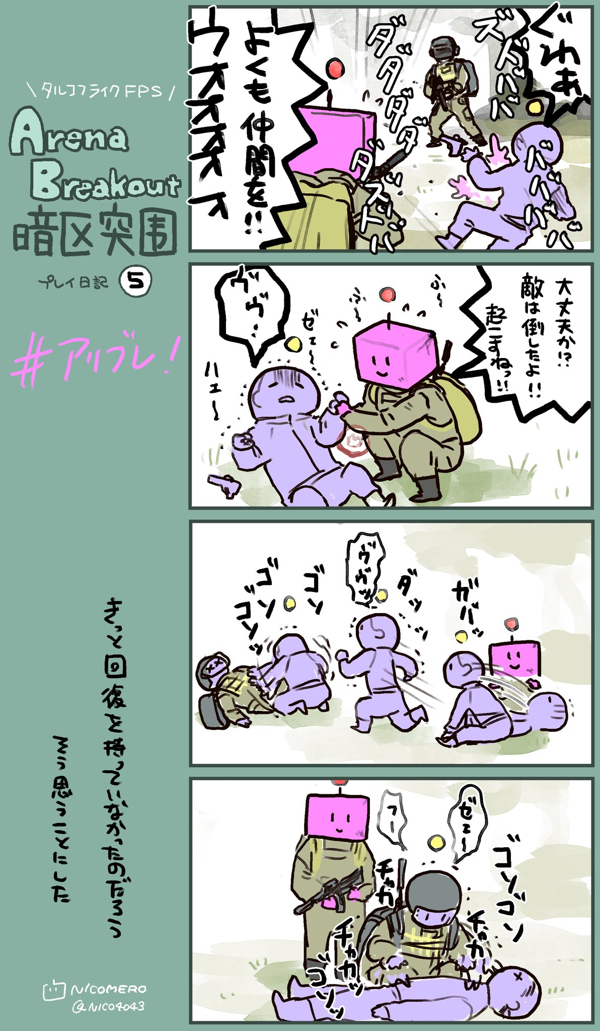 当《暗区突围》飘洋过海，国外玩家的真实评价是…