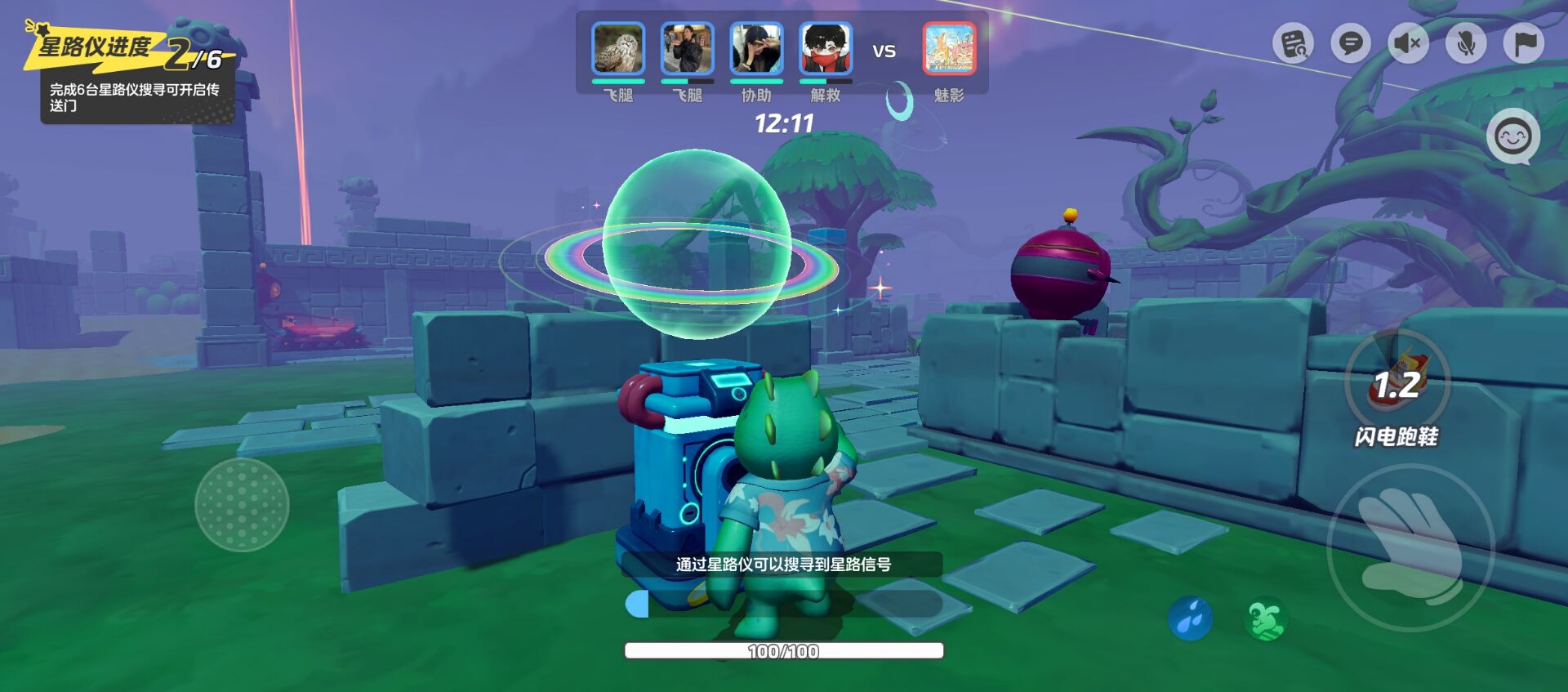 原创| 这也行？《黎明杀机》和《元梦之星》要搞波大的| 手游那点事