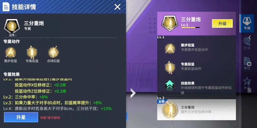 Tencent Unleashes Triple Threat: Three Blockbuster Games Launched at Once - News Directory 3