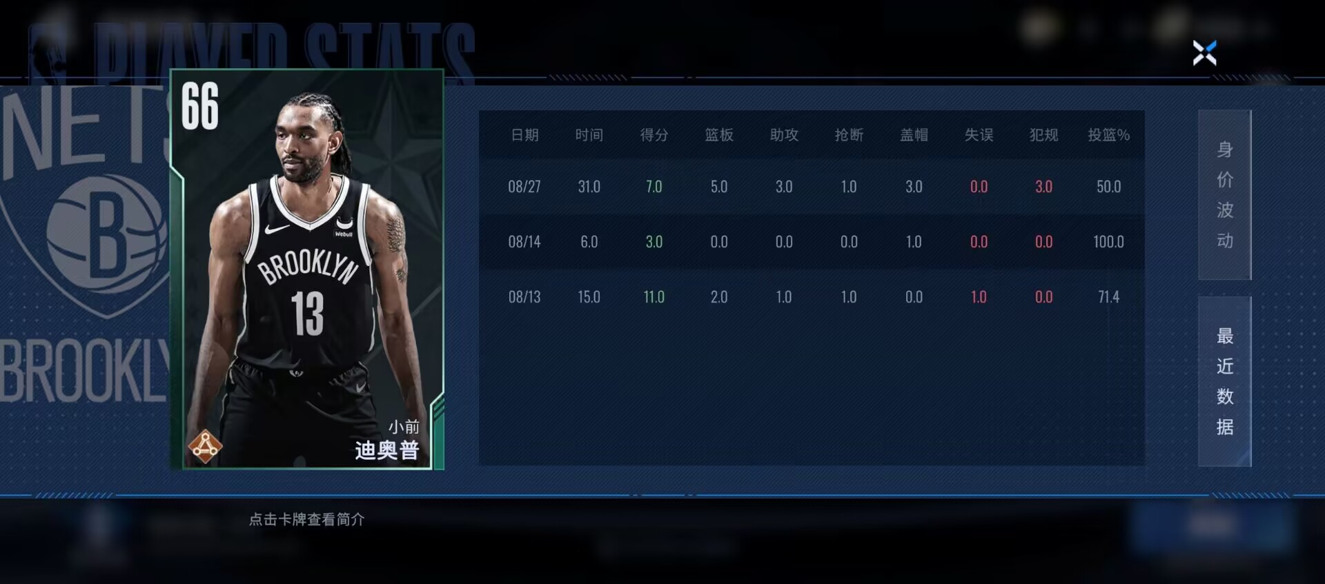 Tencent Unleashes Triple Threat: Three Blockbuster Games Launched at Once - News Directory 3