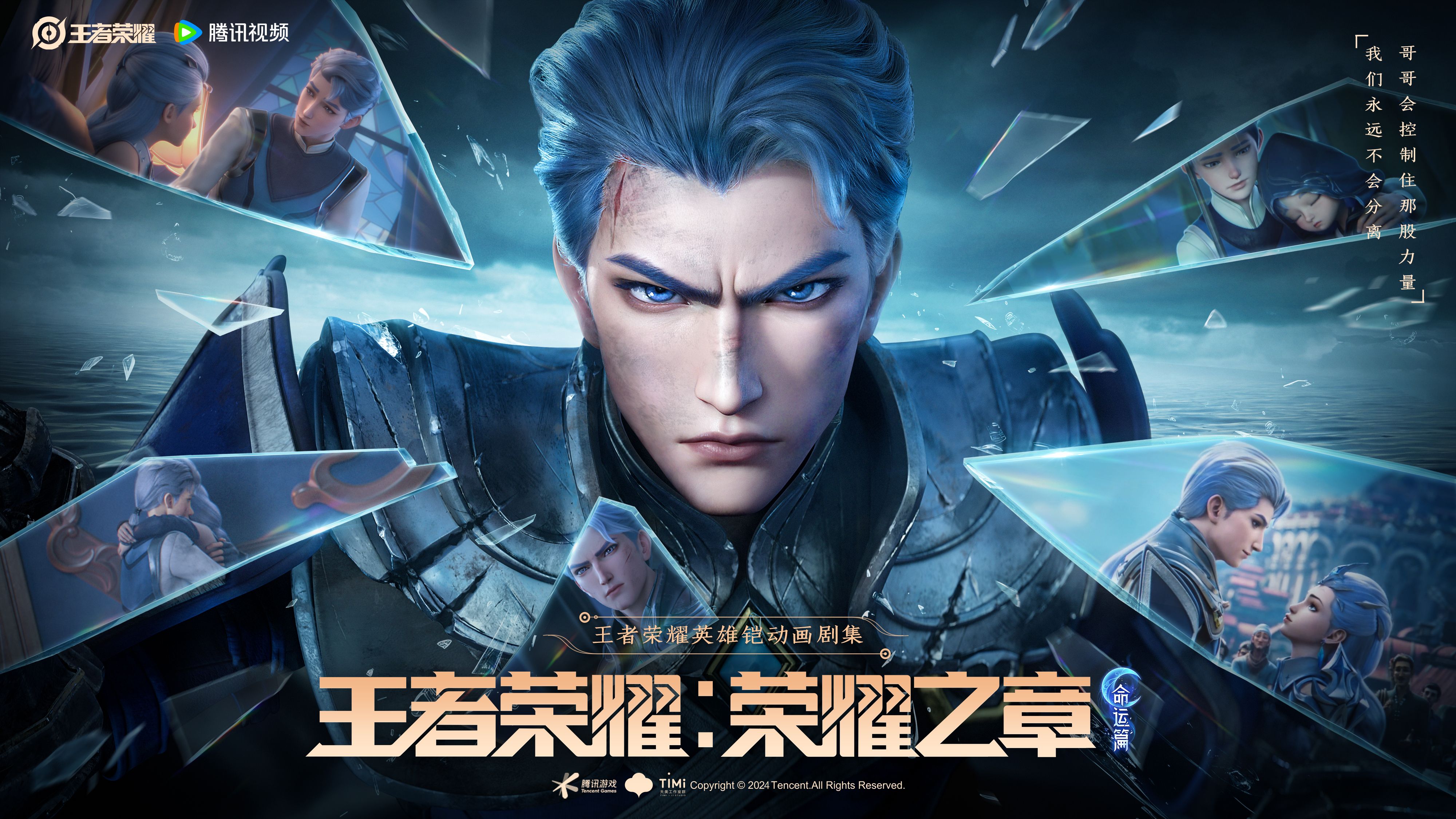 观察丨2个小时一连甩出46款游戏，今晚腾讯发布会看得我手心冒汗！ | 手游那点事