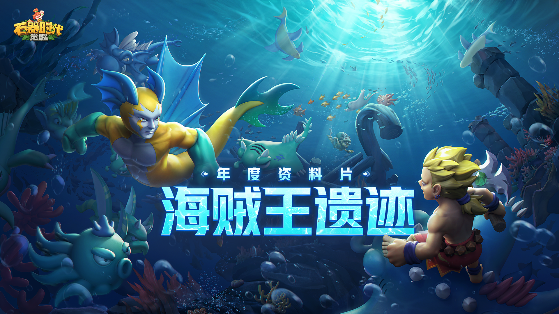 观察丨2个小时一连甩出46款游戏，今晚腾讯发布会看得我手心冒汗！ | 手游那点事